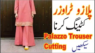 Palazzo Trouser Cutting  Very Easy Pant Palazzo Cutting By Darzi Online  Ladies Loose Palazzo Cut [upl. by Neirrad]