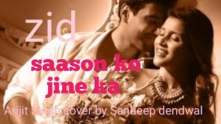 Saanson Ko song  ZiD  Mannara Karanvir  Arijit Singh  Sharib Toshi cover by Sandeep dendwal [upl. by Weisman]