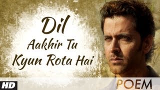 Zindagi Na Milegi Dobara Farhan Akhtar Poem 1  Dil Aakhir Tu Kyun Rota Hai [upl. by Rehnberg]