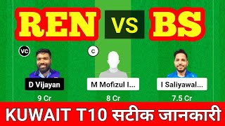 REN vs BS  REN vs BS Dream11 prediction  REN VS BS Dream11 Team  Dream11 Kuwait T10 Team [upl. by Heindrick]