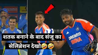 Sanju Samson hits 5 sixes in an over aginst legspinner Rishad Hossain INDvsBan highlights [upl. by Ierbua]