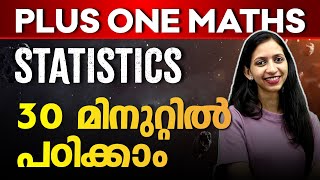 Plus one Maths Public Exam  Statistics  Full Chapter in One video  Exam winner 1 [upl. by Eseuqram]