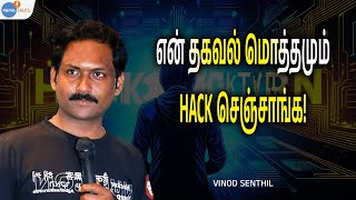 Hacker ஆக அன்று முடிவு பண்ணேன்  Ethical Hacker Vinod Senthil  Motivation Tamil  Josh Talks Tamil [upl. by Anemij]