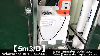 Desalination machinewater desalination machinesdesalination machine for boat [upl. by Akilat]