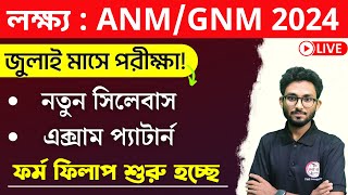 ANM amp GNM Notification Out 2024  ANMGNM Syllabus 2024  Form FillUp Date WBJEE [upl. by Ruberta]