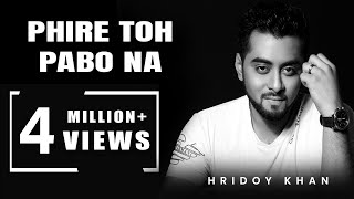 hridoy khan new songs 2016 Phire To Pabona  Bangla song Lyrics [upl. by Even850]