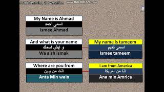 how to introduce yourself in Arabic speak Arabic [upl. by Unity540]