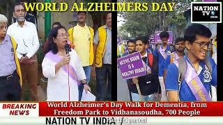 World Alzheimers Day Walk for Dementia from Freedom Park to Vidhanasoudha 700 People Participated [upl. by Roose834]