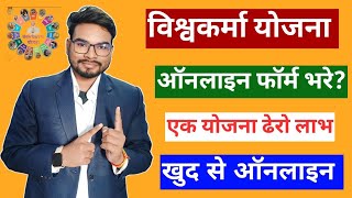 up lekhpal vacancy 2022  syllabus  salary  eligibility  important dates [upl. by Shaff]