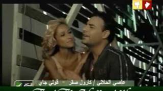 Assi El Hallani and Carole Saqr  Qoule Jay  عاصي الحلاني و كارول صقر  قلي جاي [upl. by Ecneps782]