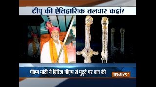 Vijay Mallya gave away Tipu Sultan’s sword as it was bringing him bad luck [upl. by Schreibman744]