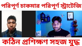 কঠিন প্রশিক্ষণ সহজ যুদ্ধ  online freelancing course kivabe korbo  Digital marketing freelancing [upl. by Wycoff]