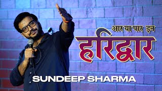 Aar Ya Paar In Haridwar  Standup Comedy By Sundeep Sharma [upl. by Enal]