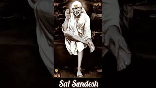 Sai Sandesh  sai  saibaba  shorts  youtubeshorts [upl. by Rosamond550]