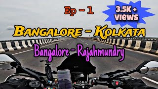 Bangalore To Rajahmundry  2000 km Ride  Bangalore To Kolkata By Bike  Home Coming Ride  Ep 1 [upl. by Nynnahs]