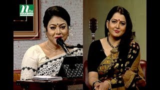 Aaj Sokaler Gaane  Singer  Ferdous Ara  EP 460  Musical Program [upl. by Adnwahsal]