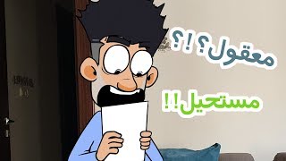 حياة عيلتنا سند المبدع [upl. by Ereynihc]