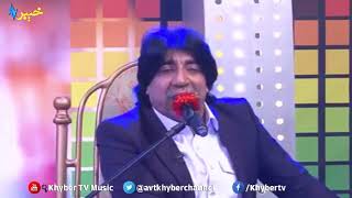 AVT Khyber New Songs 2017 Tappy Bakhtiar Khattak Master Ali Haider By Navay R [upl. by Dorahs]