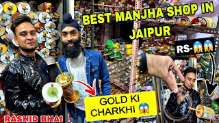 Best MANJHA Shop In JAIPUR 2024  Cheapest Kite Market In Jaipur Handipura  Rashid Bhai [upl. by Bolme]