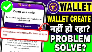 Pi Wallet Is Currently Inaccessible Please Try Again Later  Pi Wallet Create Problems [upl. by Nosreve]