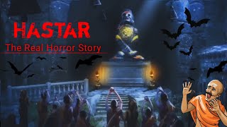 हस्तर देव या दानव की असली कहानी  The Untold of Hastar🕉️🚩 shorts hastar tumbbad mythology [upl. by Anilek]