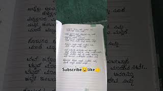 part04 Sojugada sooju mallige kannadasongshortvideodevimysorehudgisubscribelike [upl. by Ahsi500]