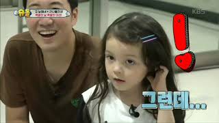 Dongguk appa and Park Naeun sweet moments The return of superman [upl. by Anitsirk]