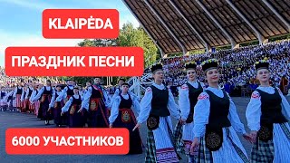 Литва поёт и пляшет Праздник песни западной Литвы в Клайпеде Dainų šventė Klaipėda Lietuva [upl. by Percival]