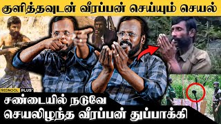 என்னிடம் கண் கலங்கிய வீரப்பன்  Mugilan சொல்லும் அதிர்ச்சி தகவல்கள்  Veerappan  Rednool Plus [upl. by Atirehgram]