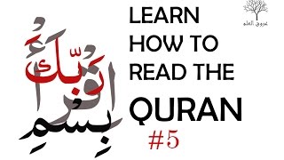 Learn How To Read The Quran part 5 [upl. by Bonne]