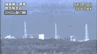 Two CH 47 helicopters drop water on Reactor 3 and Reactor 4 of Fukushima nuclear plant [upl. by Warthman]