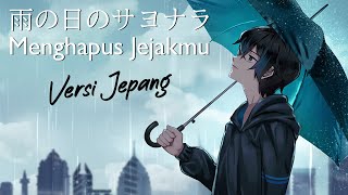 Menghapus Jejakmu VERSI JEPANG 雨の日のサヨナラ Ariel Peterpan  Andi Adinata Cover [upl. by Acila]