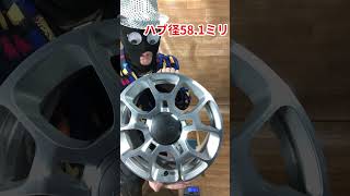 フィアット500純正キットホイールスポーツ純正16インチアルミホイールのサイズと重さは？FIAT500 genuine 16inch wheel weight automobile [upl. by Atiugal]