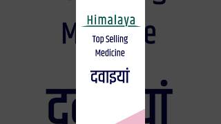 himalaya company medicine shorts short [upl. by Dodson]