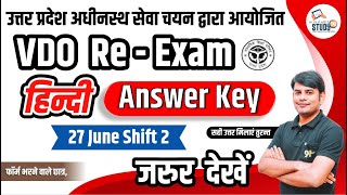 VDO Hindi Answer Key Complete Hindi Solution 27 June 2023 2nd Shift by Nitin Sir STUDY91 [upl. by Desberg]