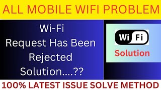 How to connect WiFi Request Has Been Rejected Solution Fix All Vivo Wifi Problem Solution [upl. by Eutnoj]