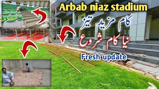 New work start Arbab niaz stadium peshawar latest update boundary pens installation fresh update [upl. by Dickinson]