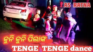 Tenge tenge shorts videolittle boy dance video viral budhibar sanshi new 2024 [upl. by Roarke]