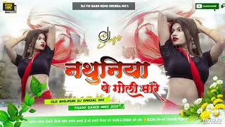 nathuniya pe goli maare  Neelkamal Singh Dj Song Hard Jhan Jhan Bass Dj Pawan Music [upl. by Aikemit]