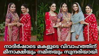 Nadirsha daughter marriage photos  Aaysha Nadirsha marriage  Aysha Nadirsha wedding Fea Dreams [upl. by Cho]