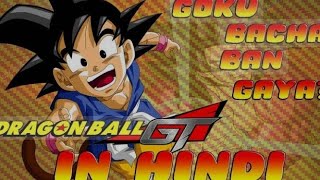 Are nhi Goku bacha ban gaya dragon Ball GT season 1 episode 1 in Hindi [upl. by Yerfej]