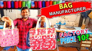 Bag Manufacturing Factory and Wholesaler in Mumbai  Mumbai Byculla Bag Market [upl. by Woothen]