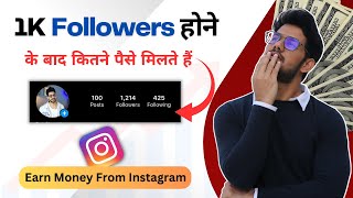 Instagram par kitne follower hone par paise milte hain  how to make money on instagram [upl. by Noram]