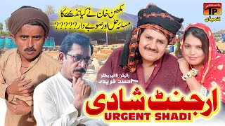 Urgent Shadi  Akram Nizami  TP Comedy [upl. by Illene]