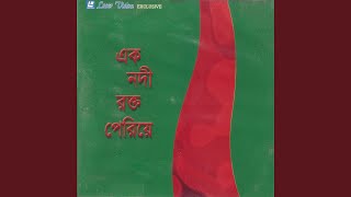 Dhono Dhanne Pushpe Vora [upl. by Epifano]