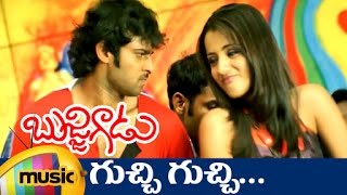 Aggipulla Lanti Video Song  Mr Perfect Songs  Prabhas  Kajal Aggarwal  DSP  Latest Telugu Songs [upl. by Anile]