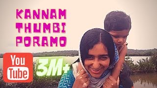 KANNAM THUMBI PORAMO  A KURUMBU KIDS APPROACH  SINGER  SHANA SHAHRAS SOLO  FULL HD [upl. by On]