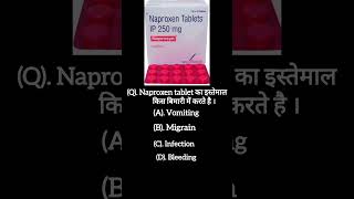 Q Naproxen Tablet use  doctor hospital icu ajmedicoz [upl. by Britton]