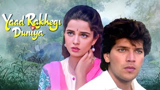 Aditya Pancholi और Rukhsar Rehman की सुपरहिट रोमांटिक फिल्म  Yaad Rakhegi Duniya 1992 Love Story [upl. by Ogg]