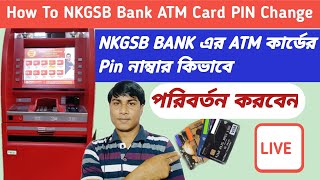 How To NKGSB Bank ATM Card Pin Number Change in Bengali Live Ataur Rahman [upl. by Allimak]